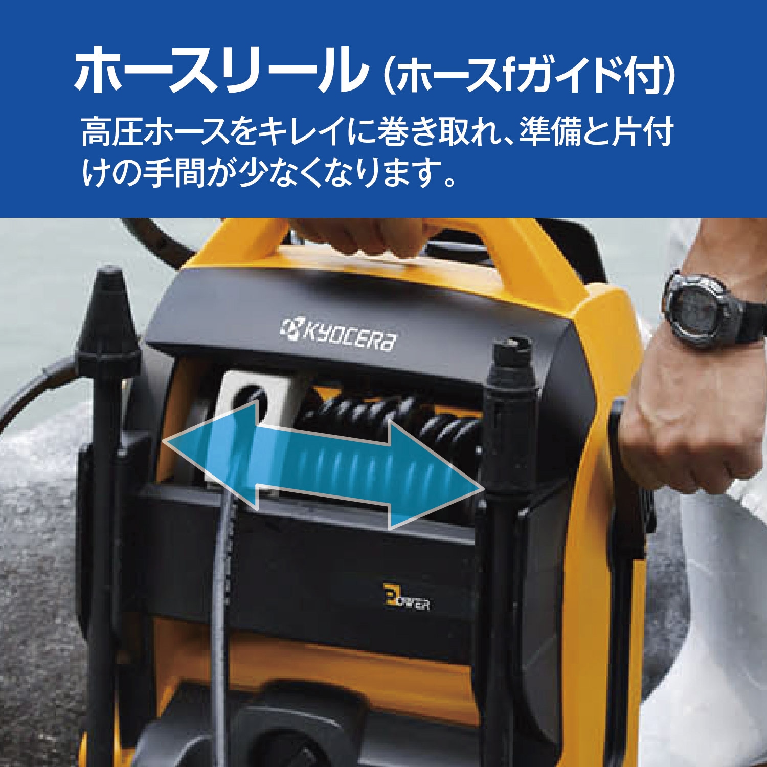 AJP-2100GQ(60HZ) 高圧洗浄機 京セラ(旧RYOBI電動工具) 吐出圧力