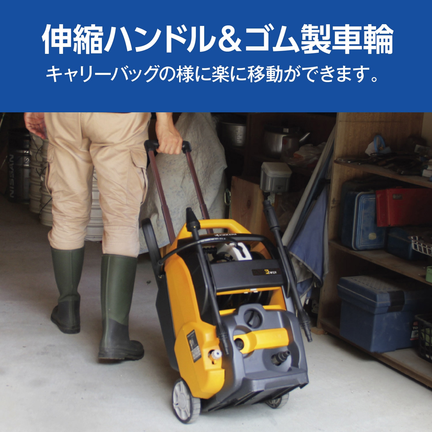 KYOCERA 京セラ AJP-2100GQ 60Hz 667451A 高圧洗浄機(西日本