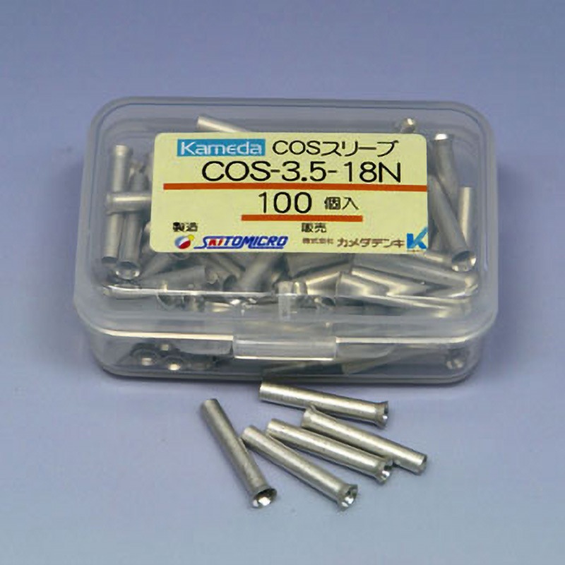 COS-3.5-18N COSスリーブ 1箱(100個) カメダデンキ 【通販