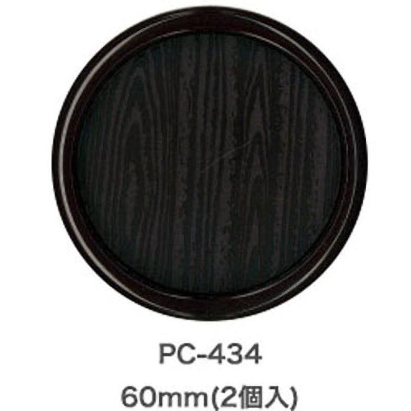No.434-60 ふすまの引き手 2個入り 1セット(2個) アサヒペン 【通販
