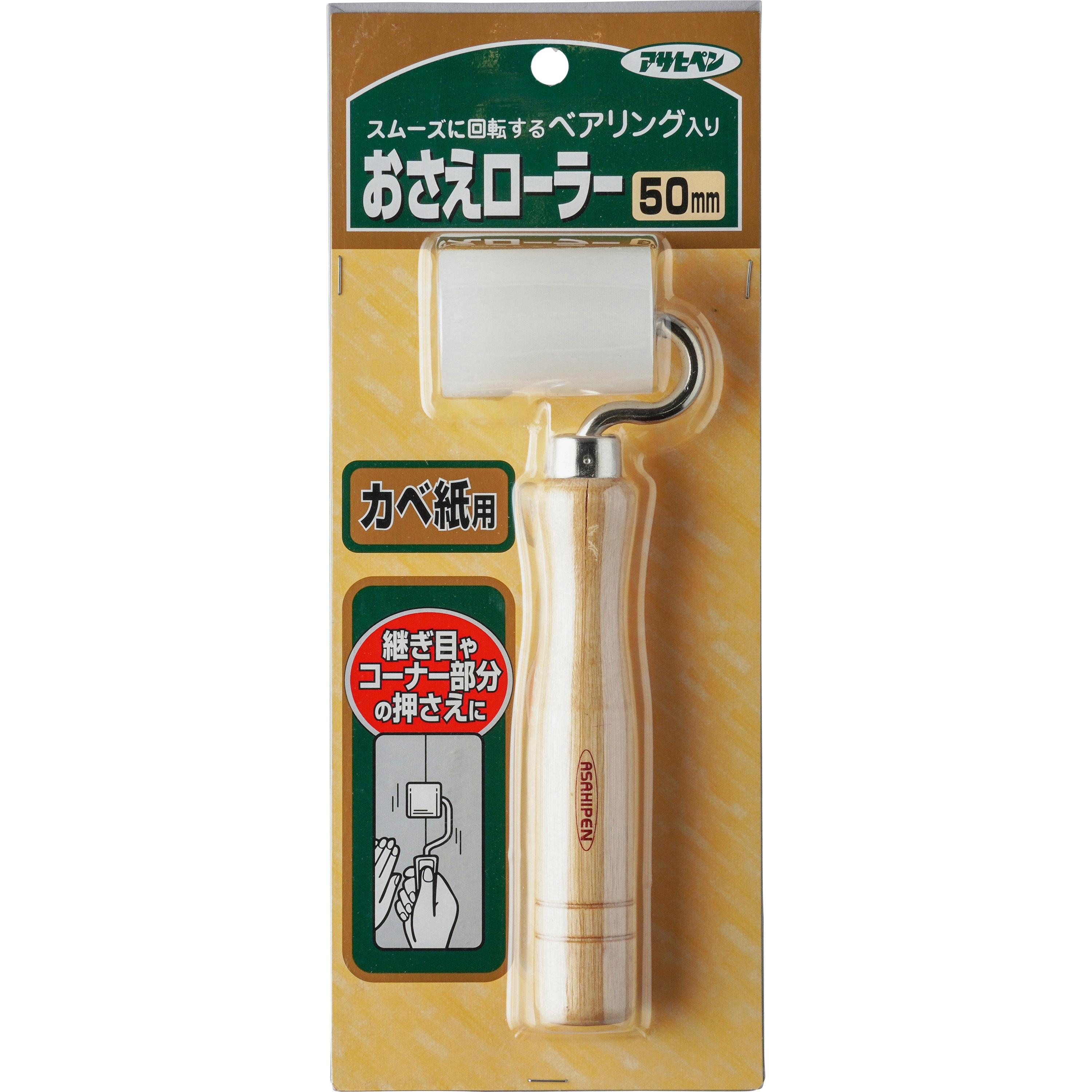 ローラーボーイのデクレ専用ページ AF35 ライブディオZX 純正ウェイトローラー 後期 排ガス後モデル