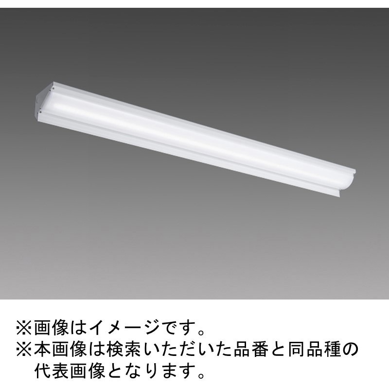 MY-X440331/N AHZ LEDライトユニット形ベースライト 40形 直付形 学校用(スクールファイン)FLR40形×2灯相当 4000lm 一般 連続調光 昼白色 三菱電機 三菱 MY-X440331&frasl;LAHZ LEDライトユニット形ベースライト 40形 直付形