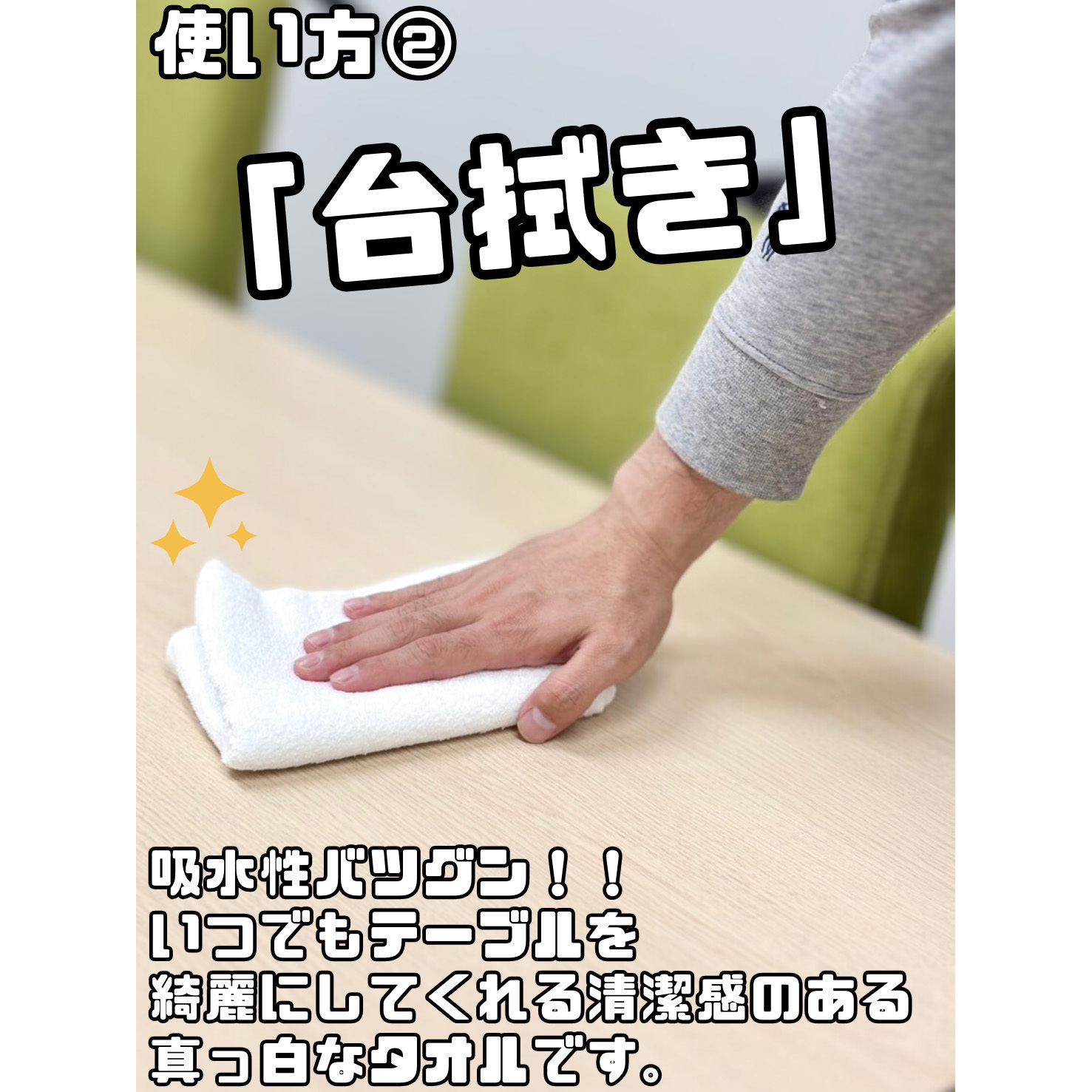 フェイスタオル3枚組 昔ながらの白いタオル 1セット(3枚) 林 【通販