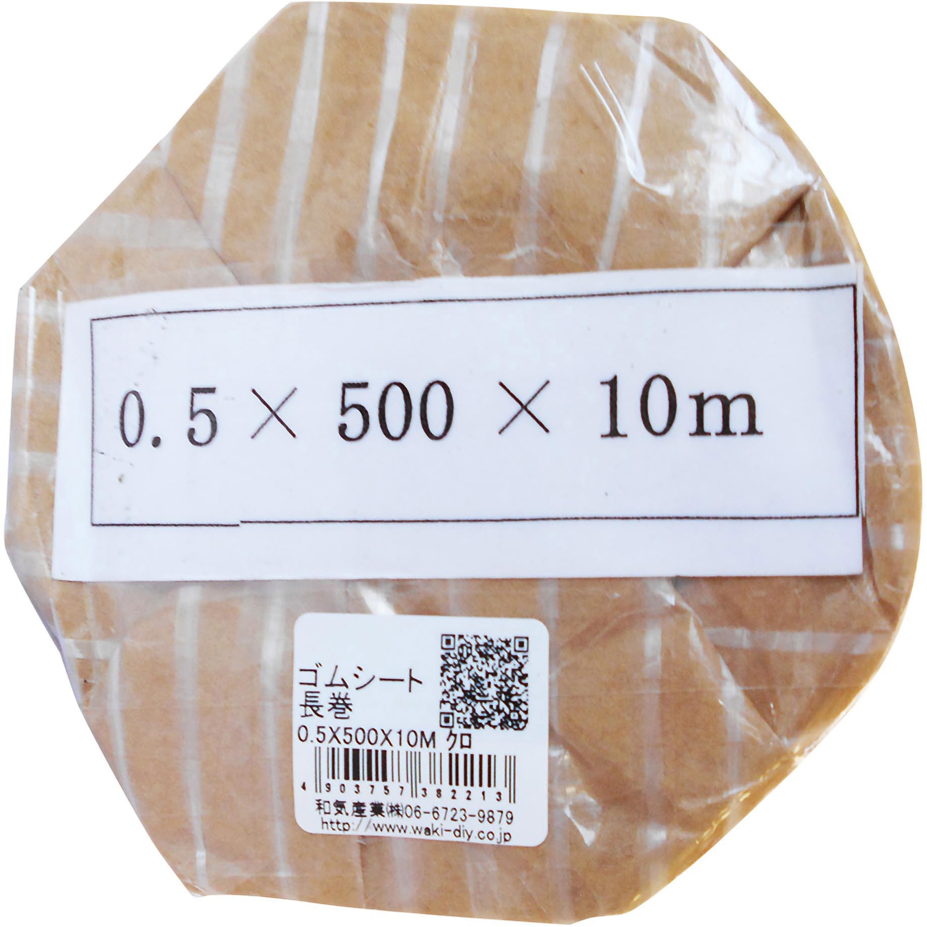 WAKI ゴムシート1巻 WGS-5510R