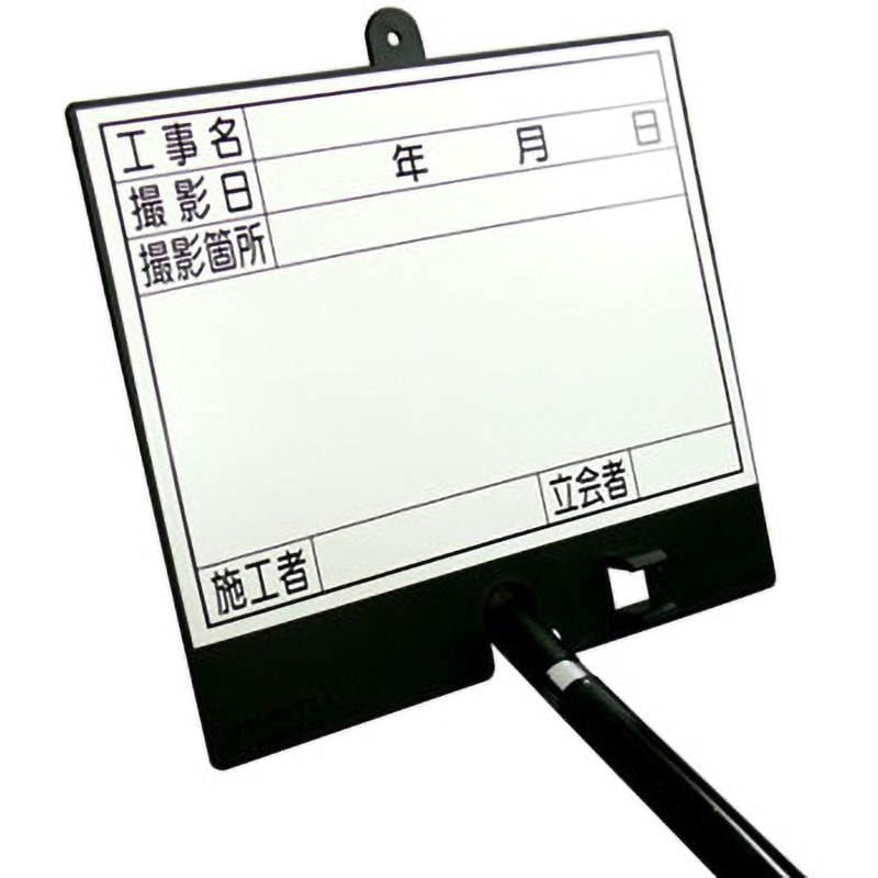 BS-551L フォトルカボード(耐水性ゲルチョークセット) つくし