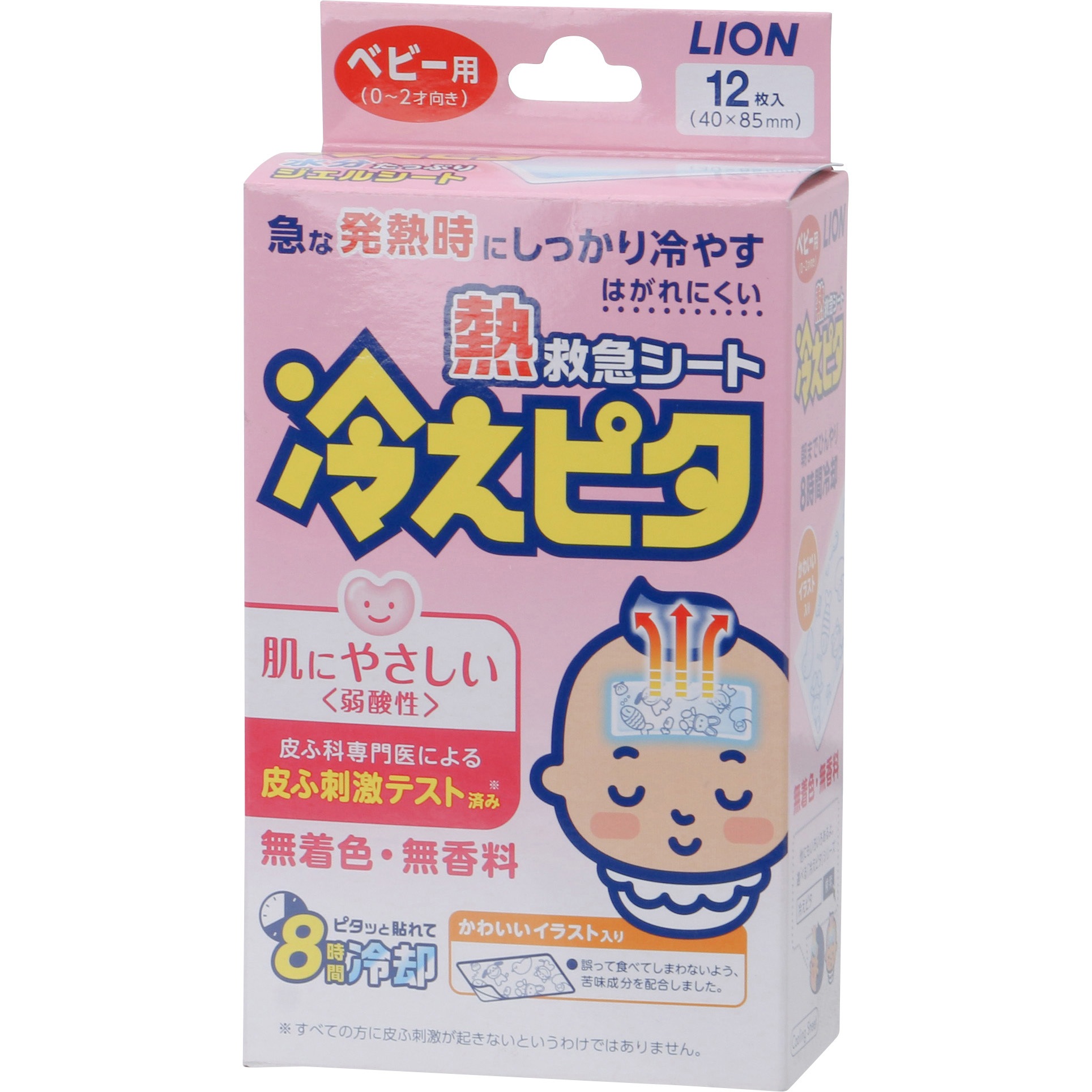冷えピタ ベビー用 Lion ライオン 冷却時間 8時間 1個 12枚 通販モノタロウ