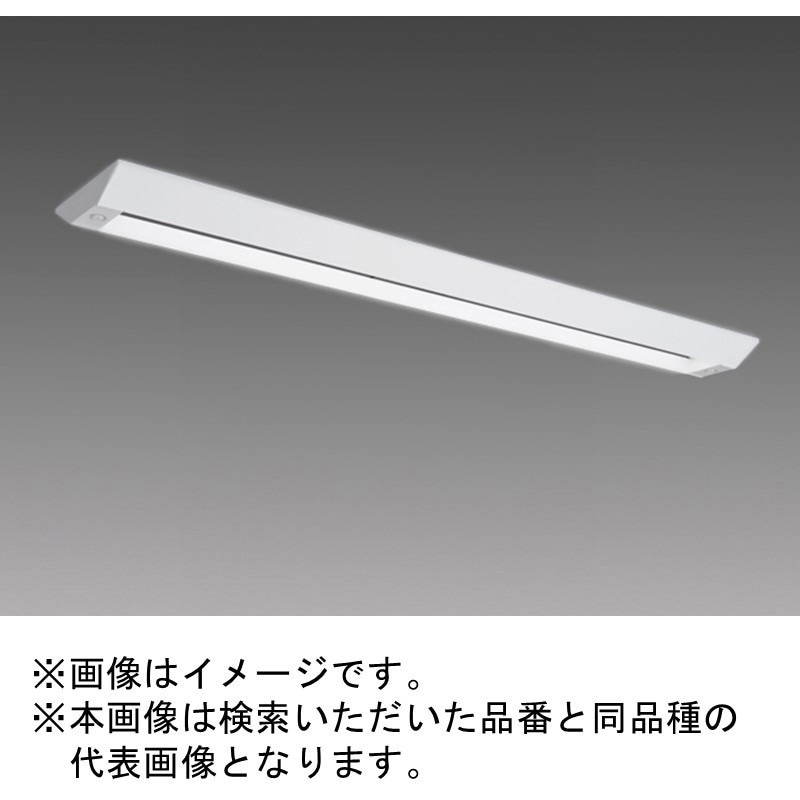 三菱 LEDベースライト Myシリーズ 40形 直付形 逆富士タイプ 230幅