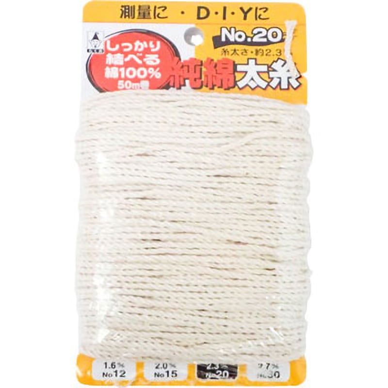 3020 純綿水糸 カード巻 たくみ 糸の長さ50m 【通販モノタロウ】