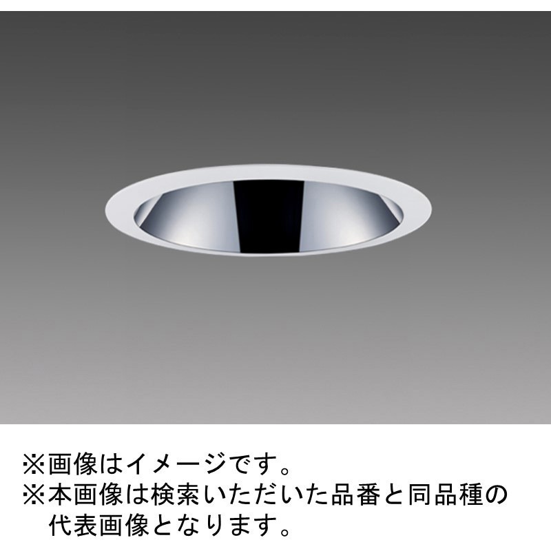 三菱電機 一体形ダウンライト φ75 深枠鏡面コーン 遮光30° グレアレス EL-DA1/0(1502NM)AHN 三菱電機 一体形ダウンライト φ75 深枠鏡面コーン 遮光30° グレアレス