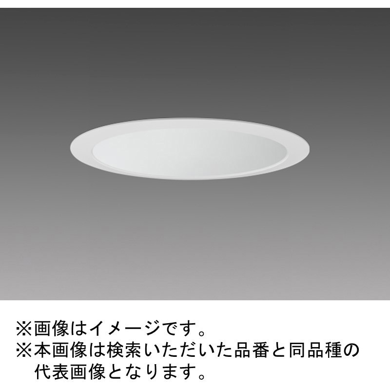 EL-D08/3(351NM)AHTZ LEDベースライト MCシリーズ ベースダウンライト