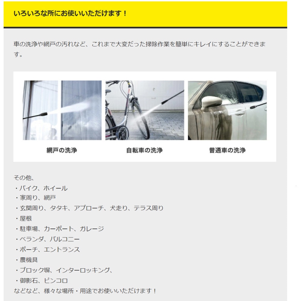 1600 970 高圧洗浄機 K2クラシック ケルヒャー 最大吐出量 330l H 周波数 50 60hz 1600 970 1セット 通販モノタロウ 18881433