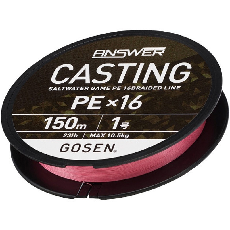 GCA16P2020(200m/2号) アンサー キャスティング PEx16 GOSEN(ゴーセン) ピンク サイズ(号)2