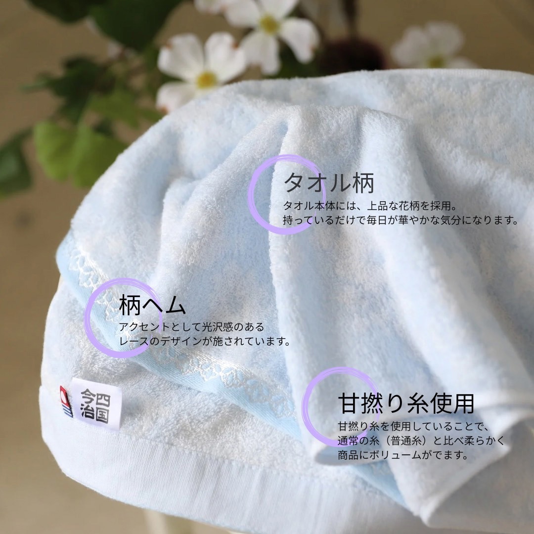 WO202929 日本製今治タオル フラワーワルツ 林 グレー色 ウォッシュ