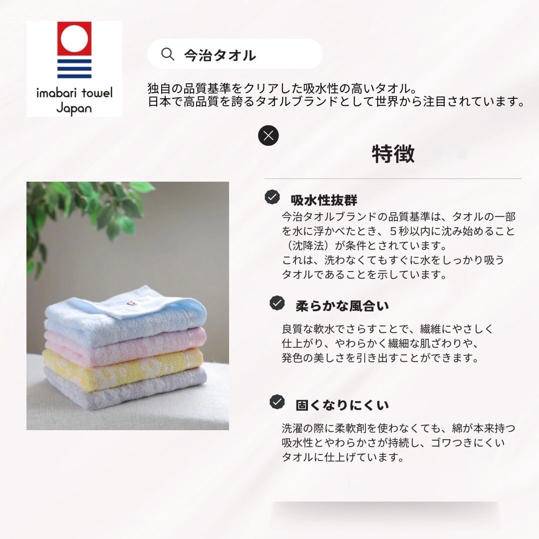 WO202929 日本製今治タオル フラワーワルツ 林 グレー色 ウォッシュ
