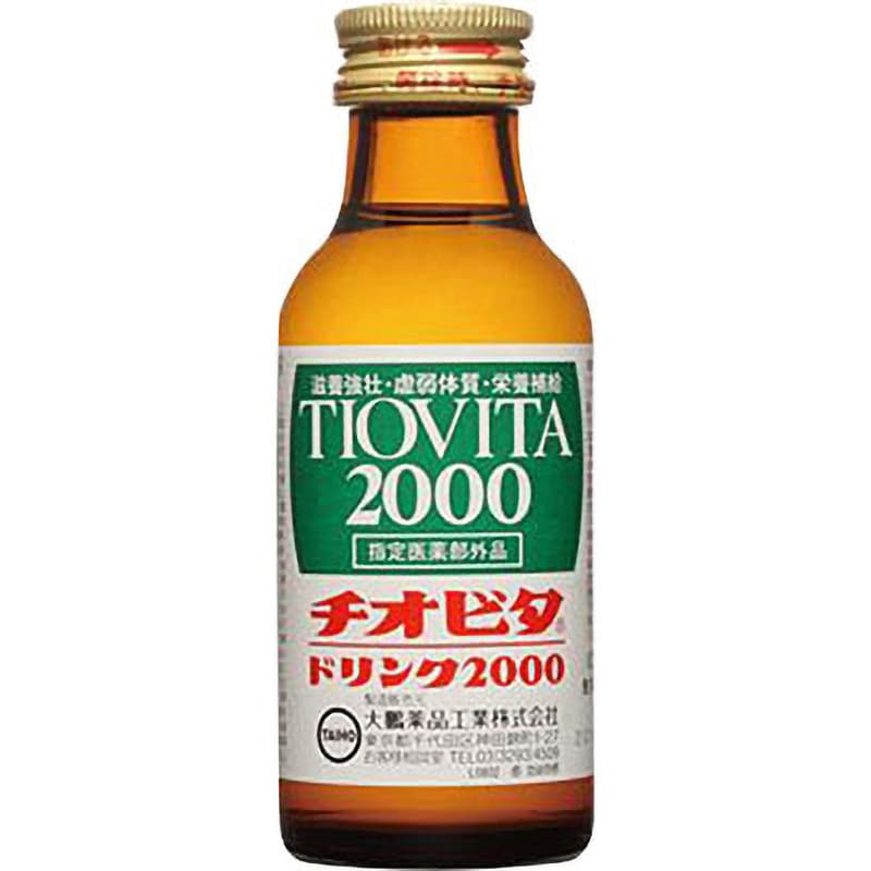 チオビタドリンク1000 100ml×10本 大鵬薬品工業　ドリンク剤 栄養ドリンク タウリン 肉体疲労時の栄養補給