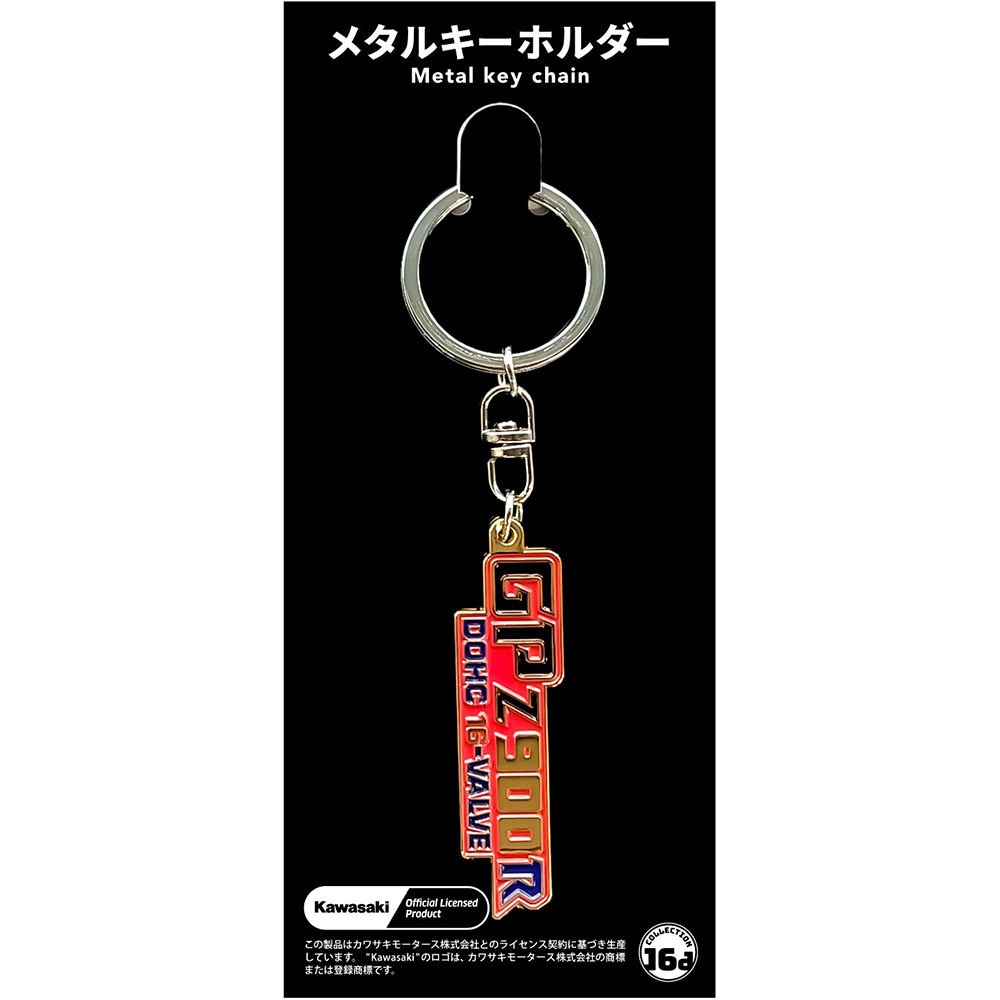 キーホルダー1 Kawasaki 0103 メタルキーホルダー 1個 ジュウロクホウイ 【通販