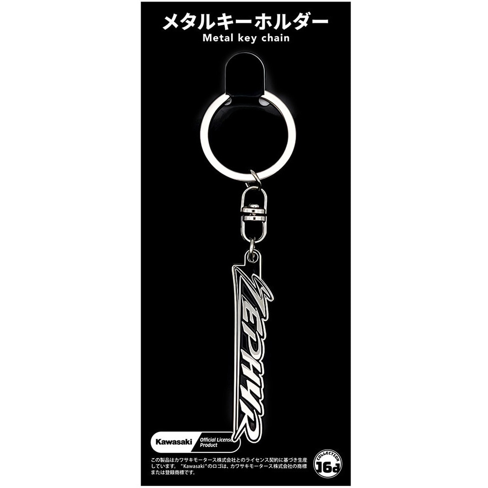 Kawasaki 3081 メタルキーホルダー 1個 ジュウロクホウイ 【通販