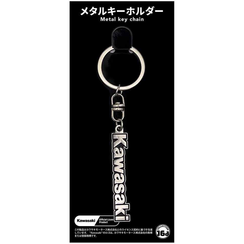 キーホルダー　ヴィンテージ ブルー シトロエン ZX キーホルダー - ja