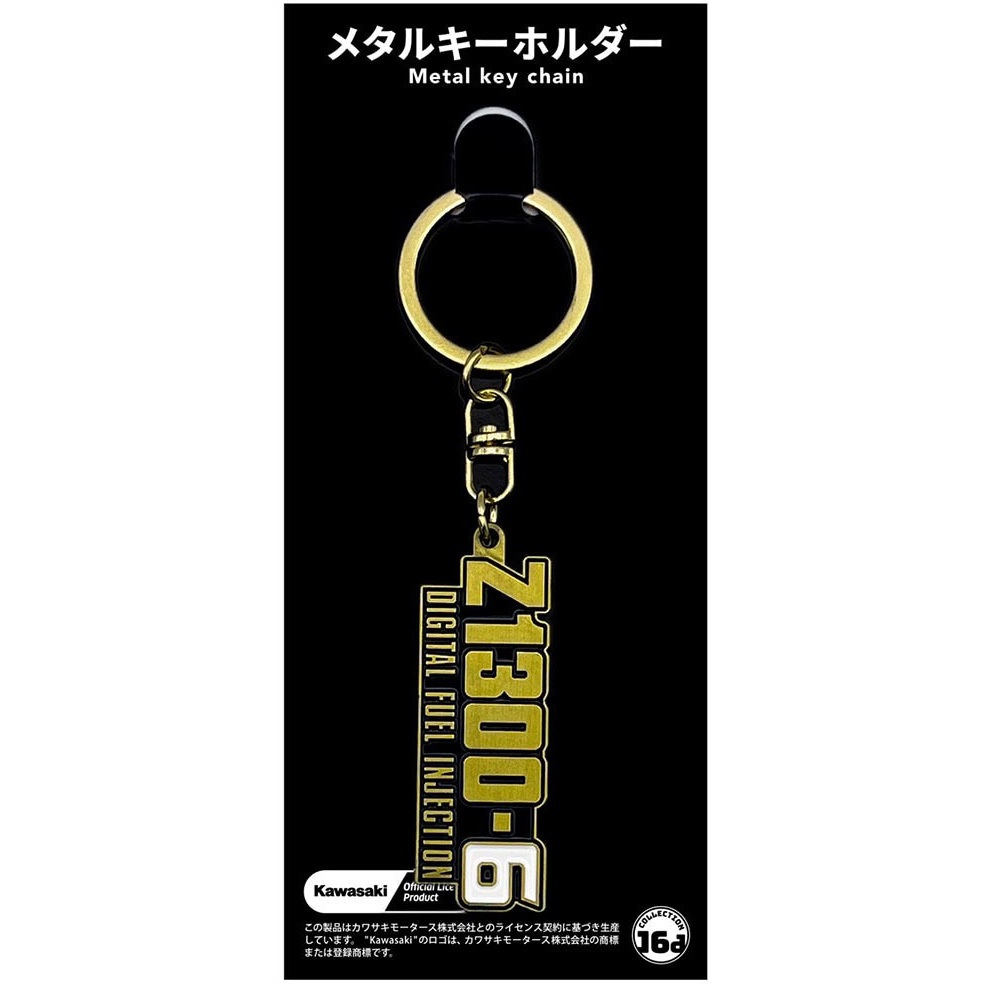 キーホルダー　1こ Kawasaki 4578 メタルキーホルダー 1個 ジュウロクホウイ 【通販
