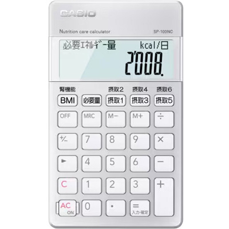 SP-100NC 栄養サポートチーム電卓 1個 カシオ計算機 【通販モノタロウ】