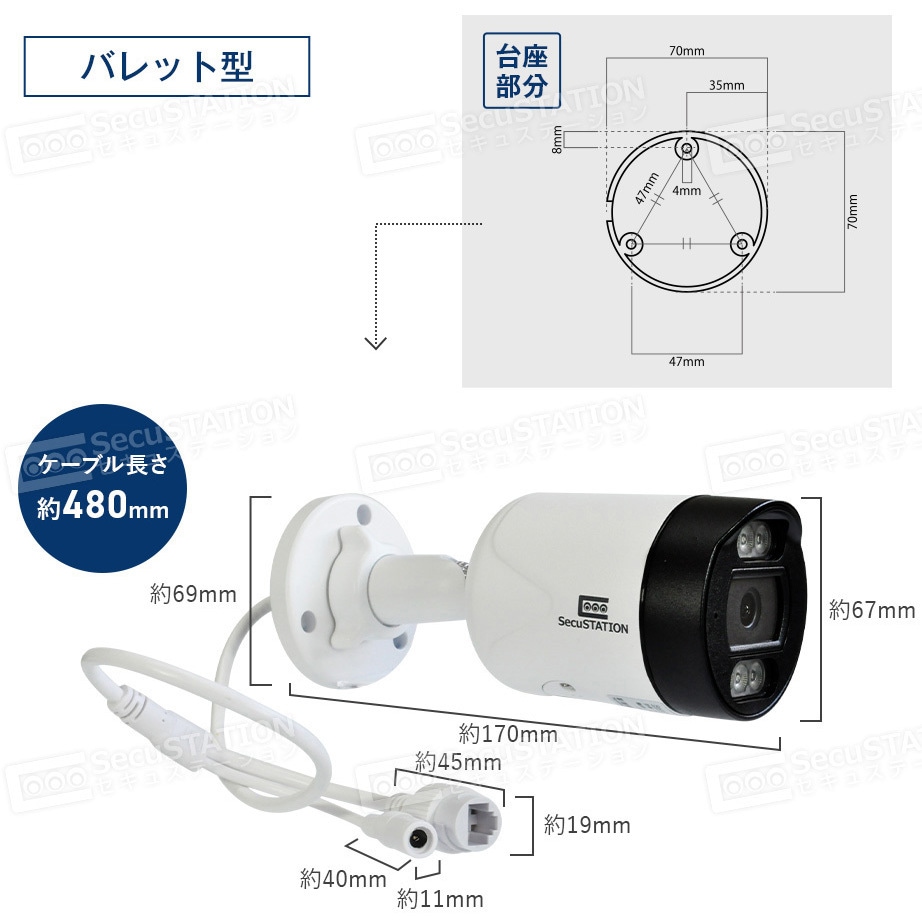 SC-DU85K-4W-500A-1HD SecuSTATION モニター一体型POE8ch録画装置+500