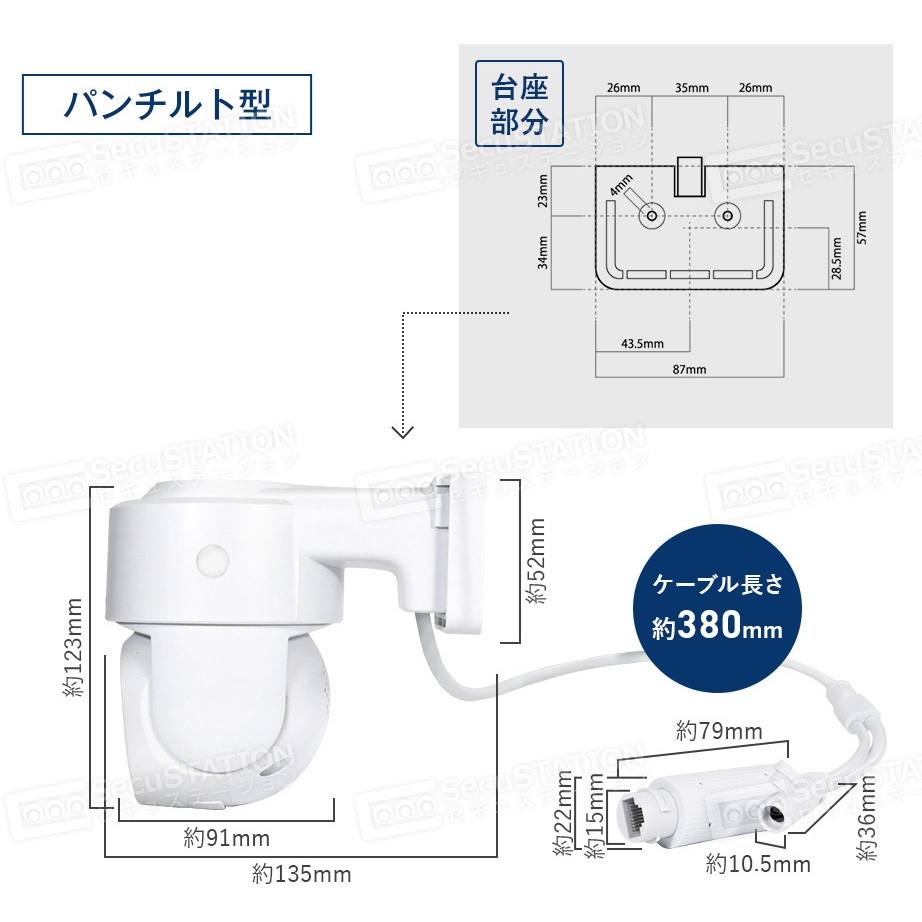 SC-DU85K-4PT-500-2HD SecuSTATION モニター一体型POE8ch録画装置+500