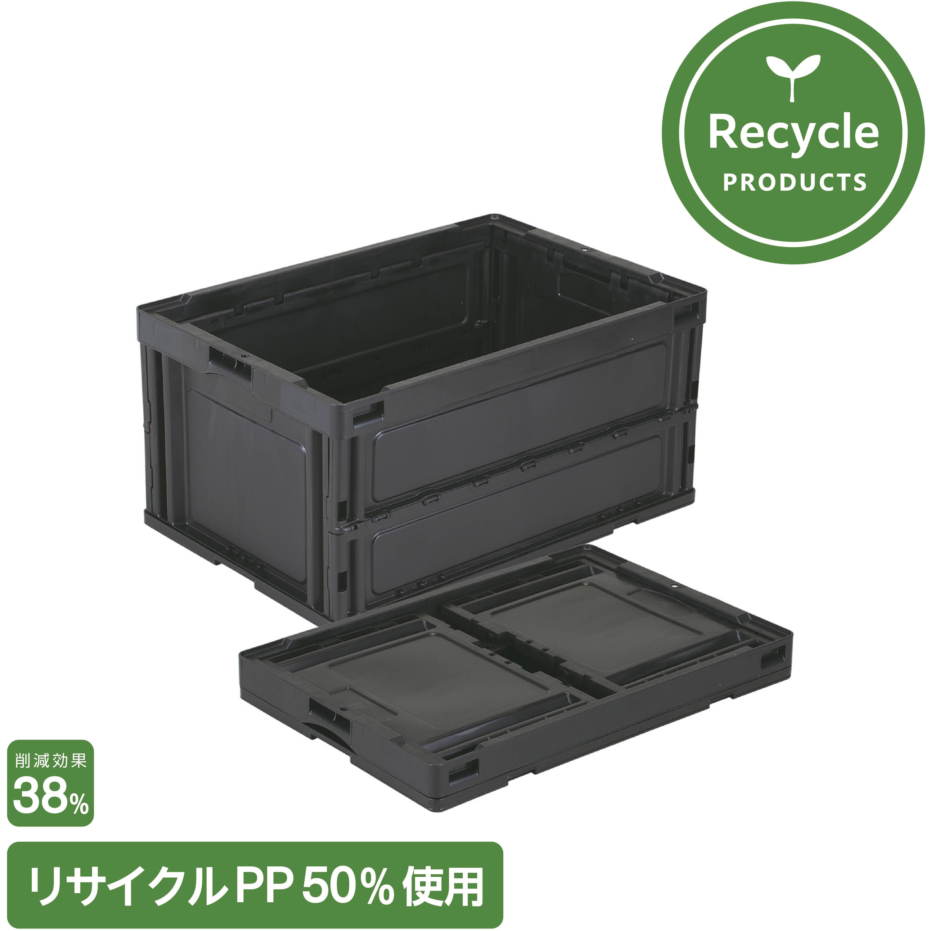 ACCX571 CB-S76NR(リサイクル) 岐阜プラスチック工業 容量74L ブラック