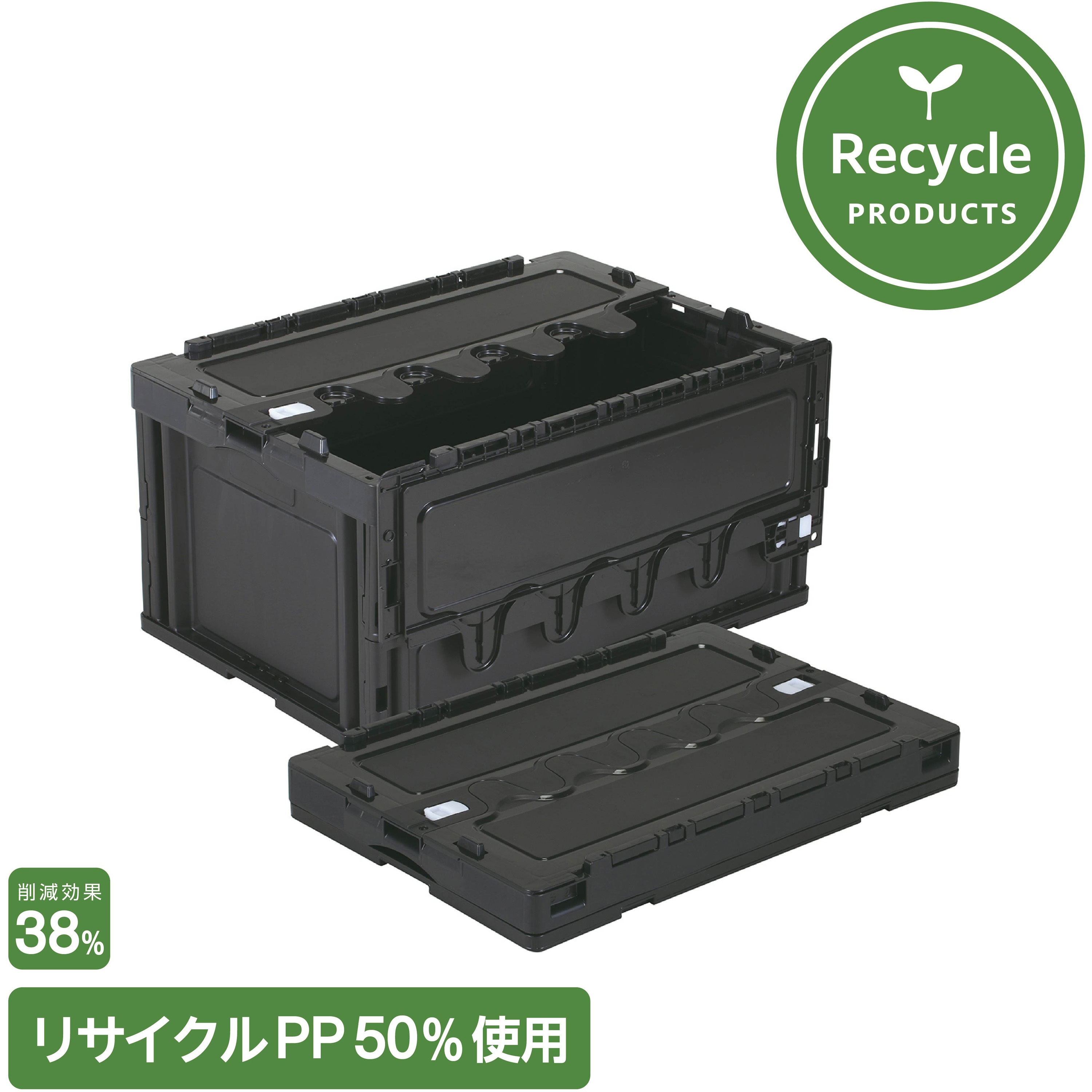 折りたたみコンテナー CF-S76NR 岐阜プラスチック リスCFコンテナー 蓋