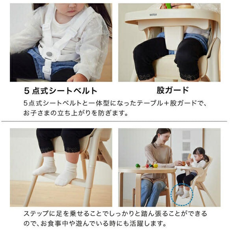 22508 ベビーチェア ムース 1台 カトージ 【通販モノタロウ】