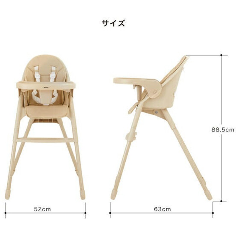 22508 ベビーチェア ムース 1台 カトージ 【通販モノタロウ】