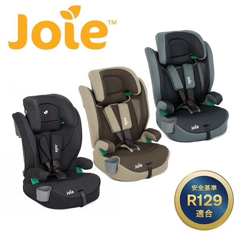 38429 チャイルドシート elevate R129 1台 Joie 【通販モノタロウ】