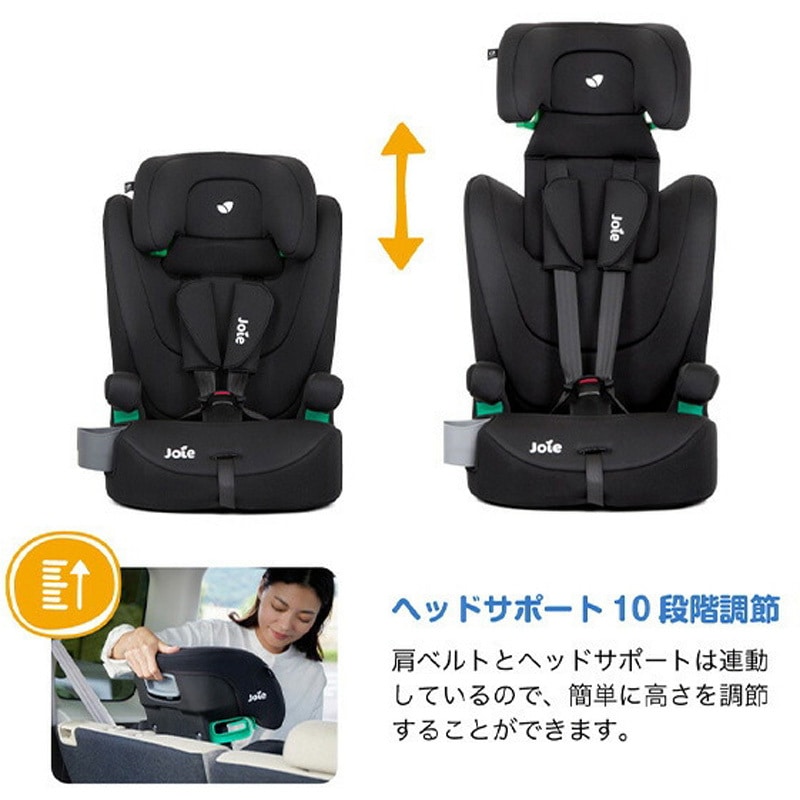 38429 チャイルドシート elevate R129 1台 Joie 【通販モノタロウ】