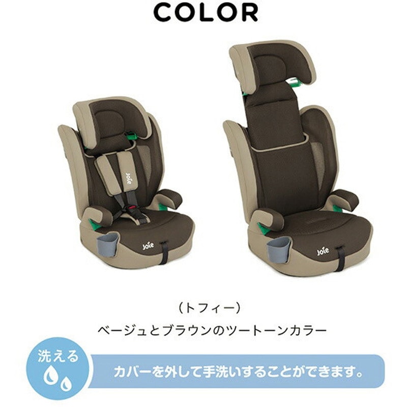 38429 チャイルドシート elevate R129 1台 Joie 【通販モノタロウ】