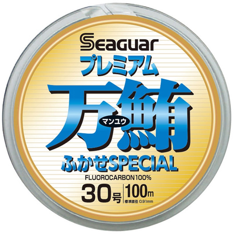 24号 シーガー プレミアム万鮪(マンユウ) ふかせSPECIAL シーガー サイズ(号)24