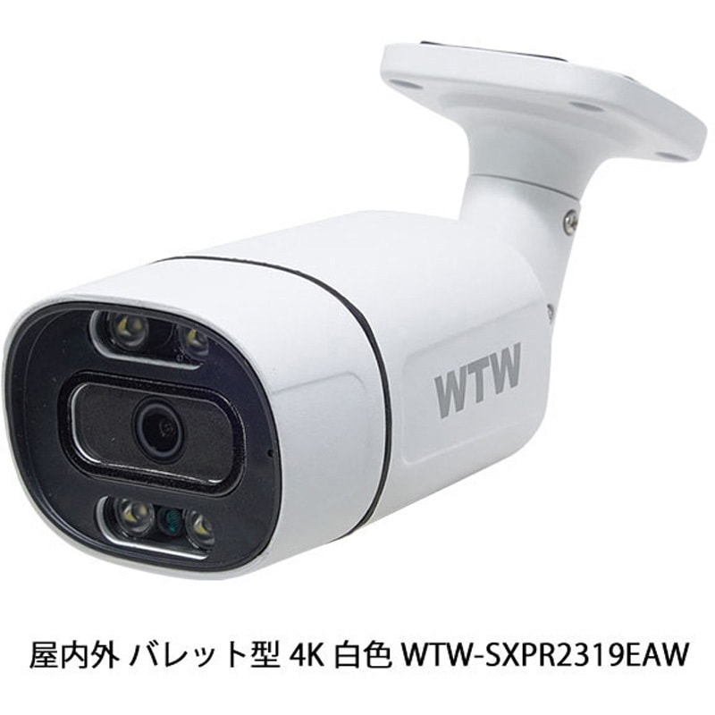 WTW-SNV286EP2-2TB+WTW-SXPR2319EAWx8+WTW-CAT5-20Gx8 WTW塚本無線