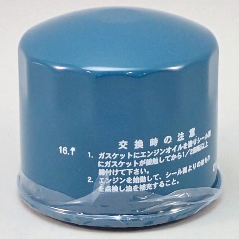 KS-103-3 建設機械用オイルフィルター 1個 KSフィルター 【通販