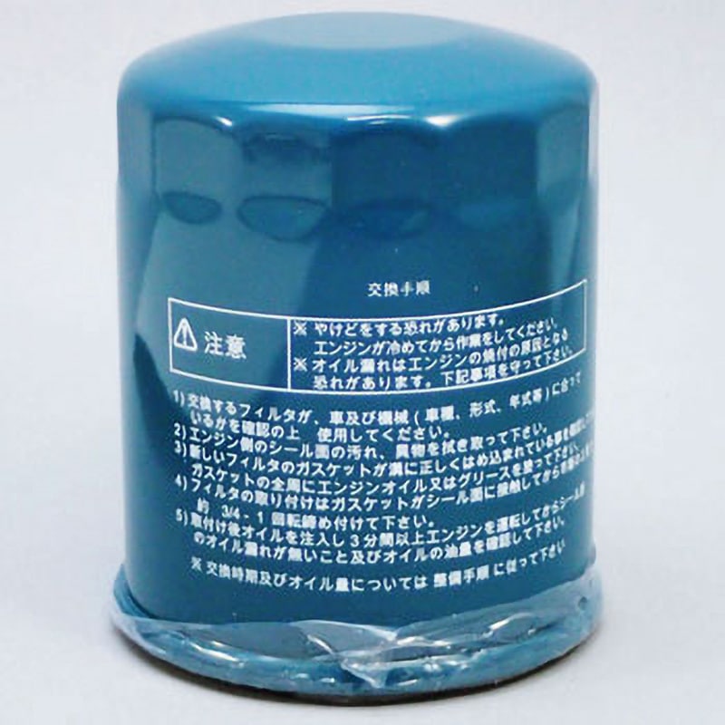 KS-108N 建設機械用オイルフィルター 1個 KSフィルター 【通販