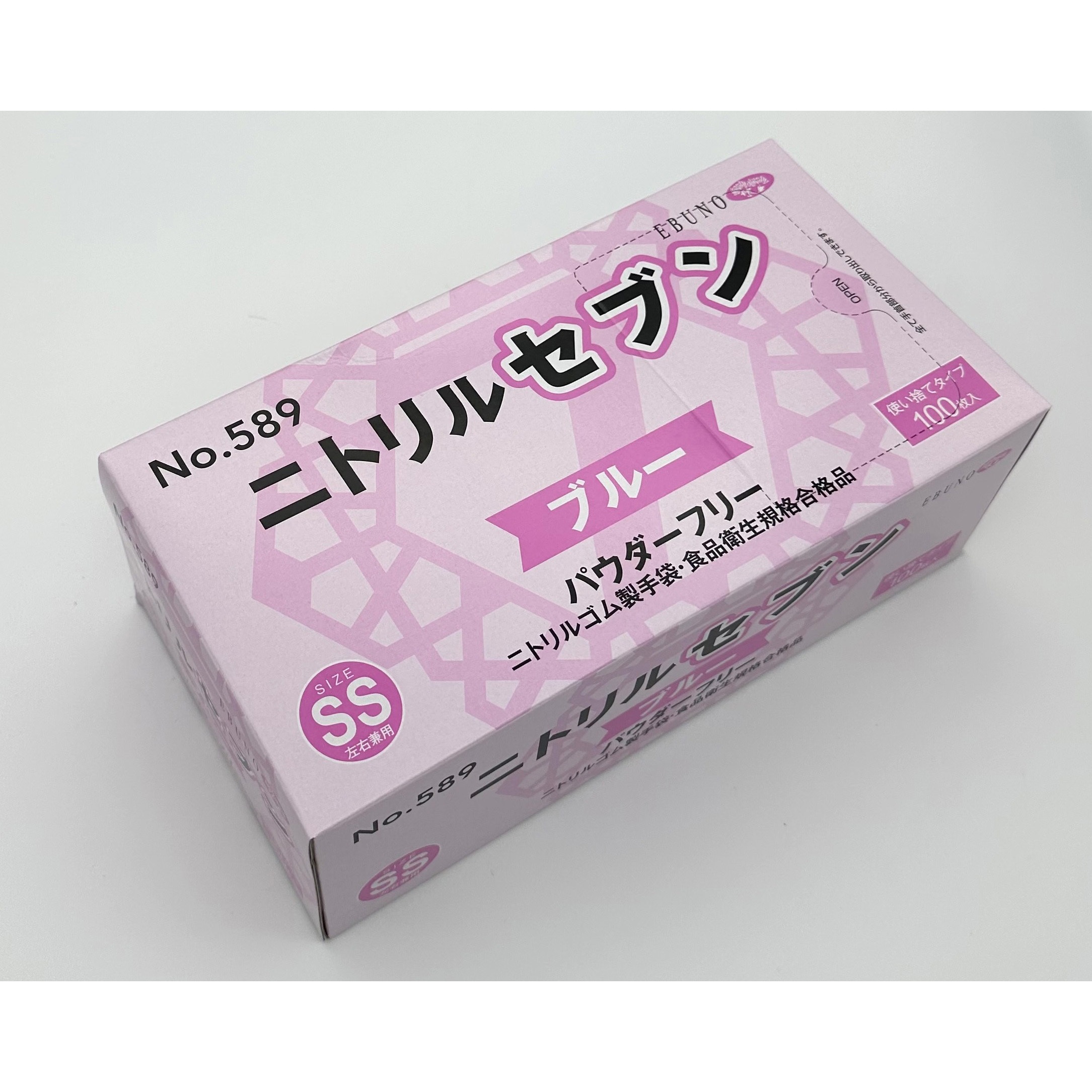 589-SS ニトリルセブン エブノ 100枚入 ゴム製 パウダーフリー サイズ