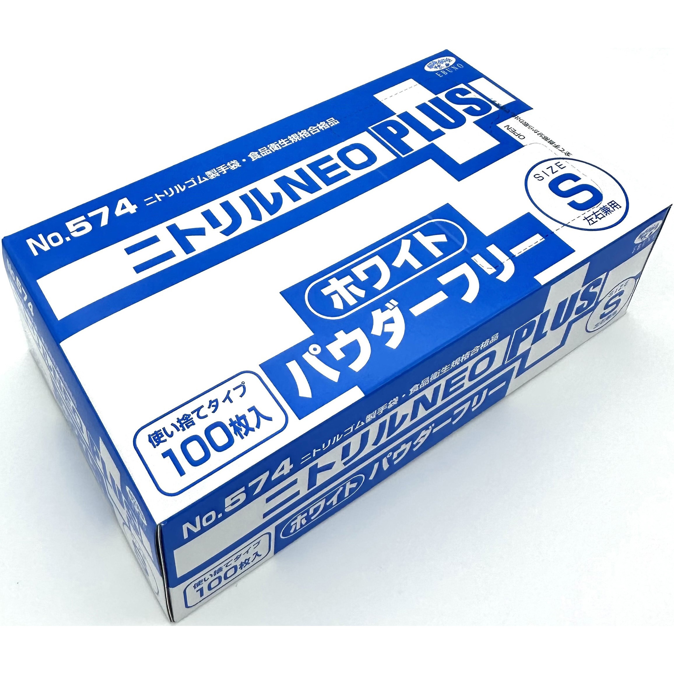 574-S ニトリルNEOプラス エブノ 100枚入 ゴム製 パウダーフリー