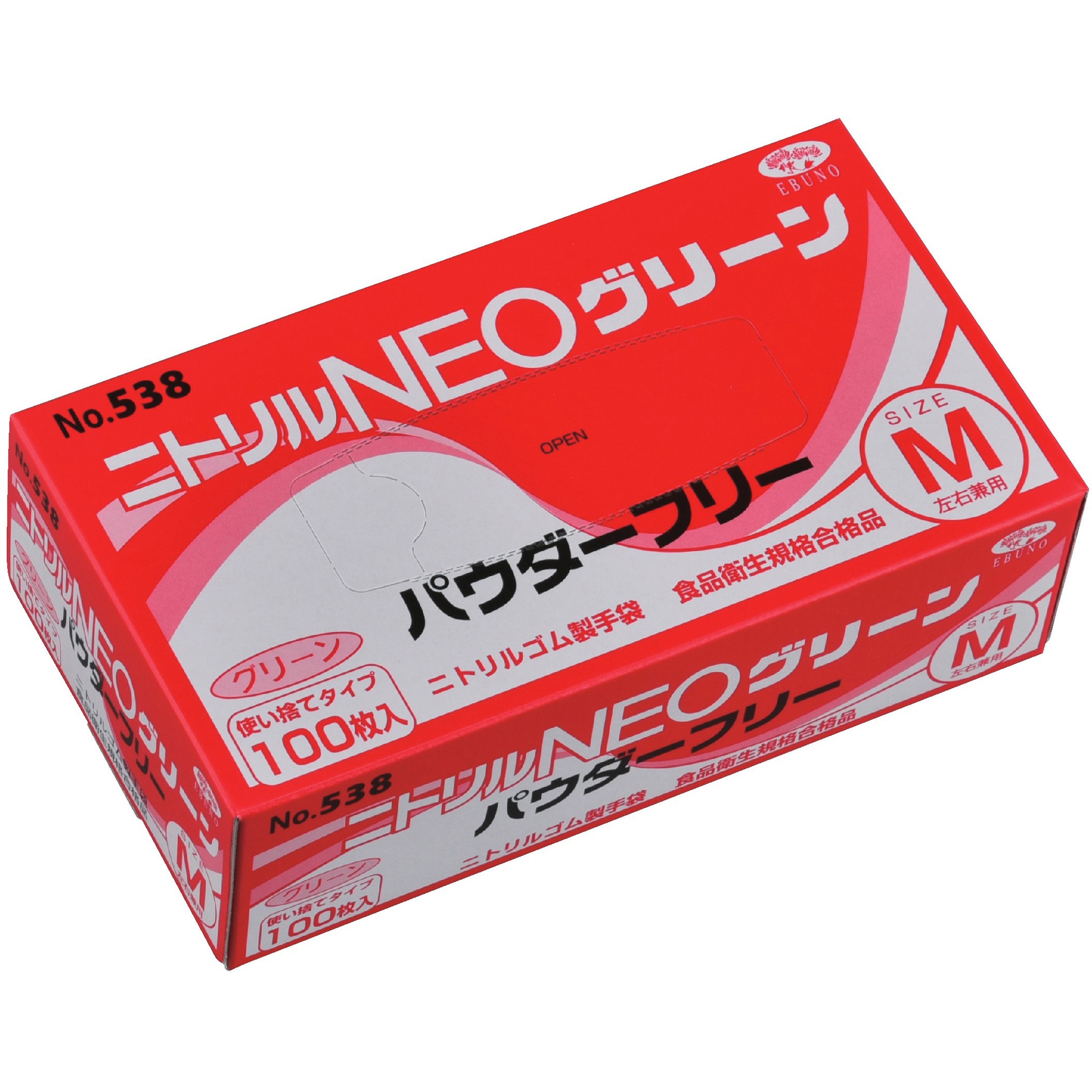 538-M ニトリルNEO エブノ 100枚入 ゴム製 パウダーフリー グリーン色