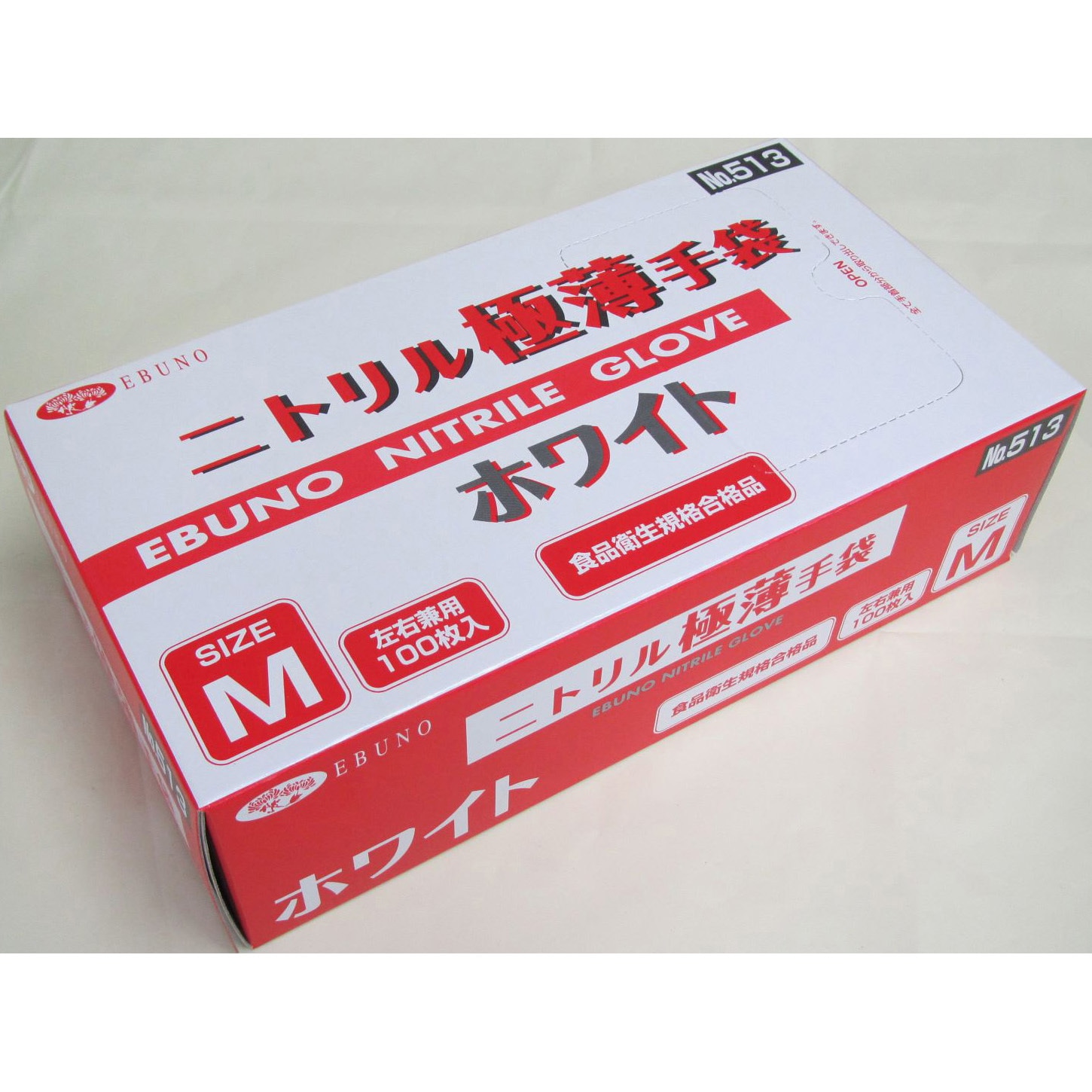 513-M ニトリル極薄手袋 エブノ 100枚入 粉有無:付 ホワイト色 サイズM