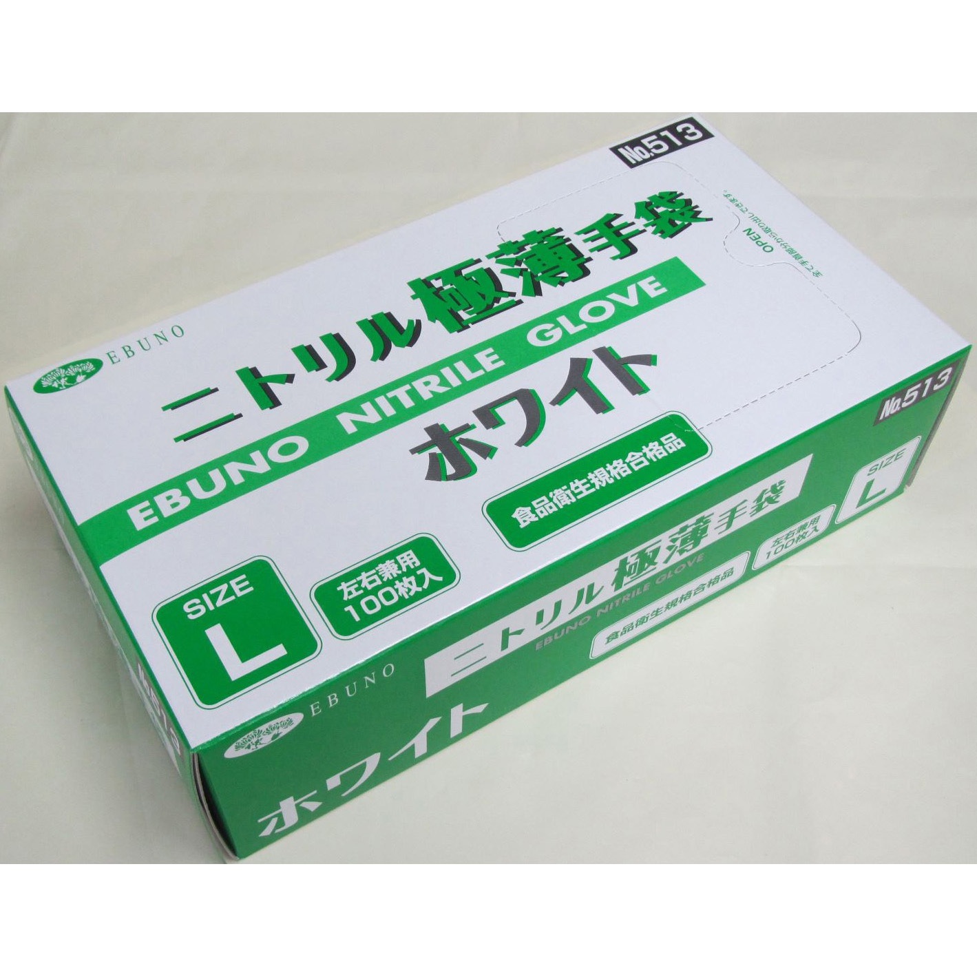 513-L ニトリル極薄手袋 エブノ 粉有無:付 100枚入 ホワイト色 サイズL