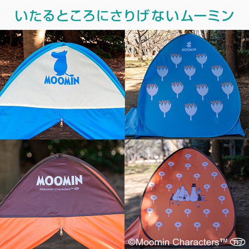 テント・タープ MamaM テント・タープ MamaM テント・タープ MamaM チマキテント