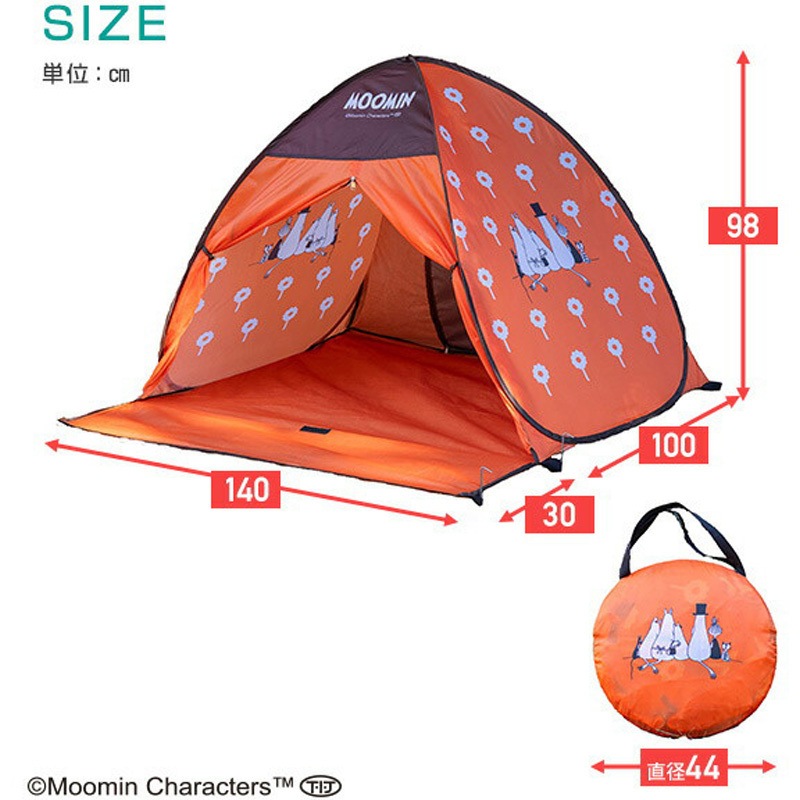 KZM NEWトリオンEX テント ワンタッチテント キャンプ アウトドア