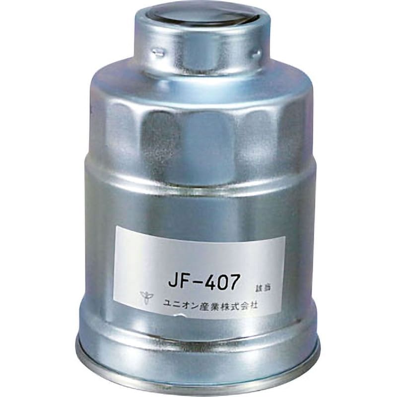 JF-407 フューエルエレメント(産業機械用) 1個 ユニオン産業(UNION) 【通販モノタロウ】