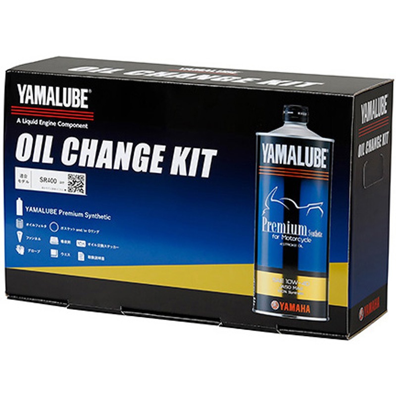 Q2LYSKY01003 ヤマルーブ オイルチェンジキット Cタイプ 1個 YAMAHA(ヤマハ) 【通販モノタロウ】