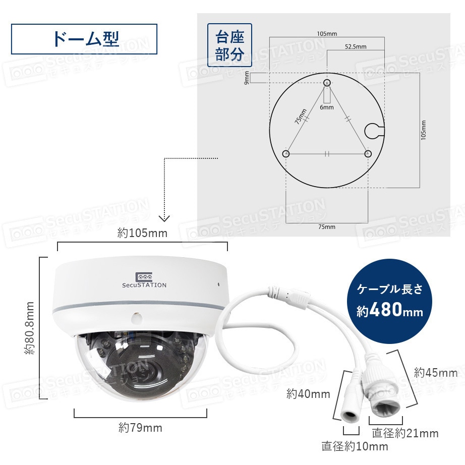 ☆モニター一体型録画機 防犯カメラ セット☆HDD2TB☆ネットワーク防犯カメラ SC-DU85K-8P-800-1HD SecuSTATION モニター一体型POE8ch録画装置+800万