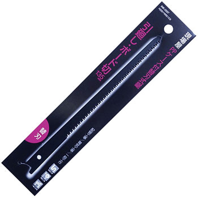 INK-0597 ケース付引廻し・ボード切鋸 替刃 石鋸工業 刃渡り135mm INK