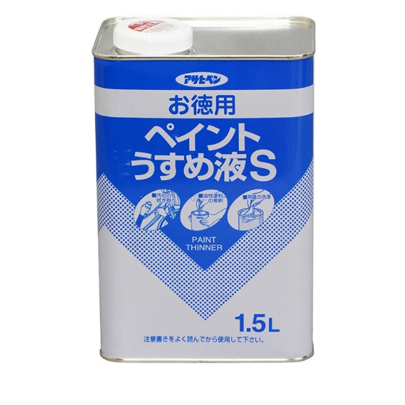 571144 お徳用ペイントうすめ液S 1ケース(1.5L×12缶) アサヒペン