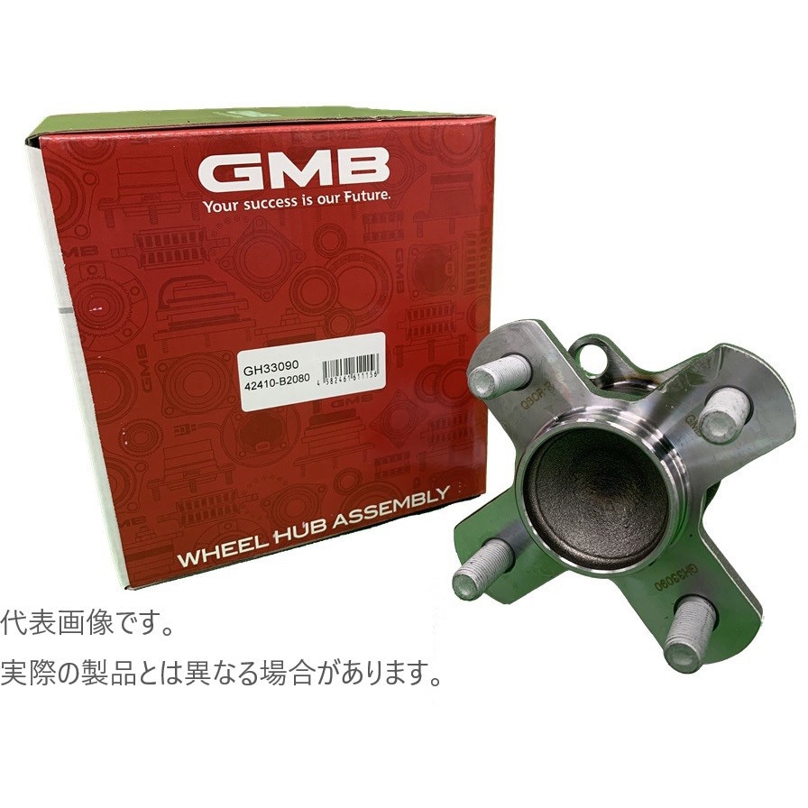 GH33140M ハブベアリング 1個 GMB 【通販モノタロウ】